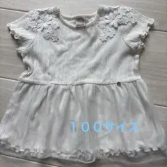 チュール トップス