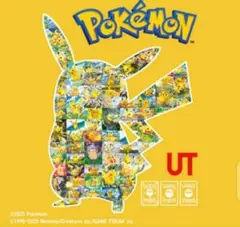 ピカチュウ モザイクデザイン Tシャツ　Mサイズ新品　未使用