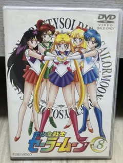 美少女戦士セーラームーン ss DVD 4本セット レンタル落ち - メルカリ