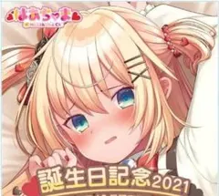 2025年最新】赤井はあと サインの人気アイテム - メルカリ