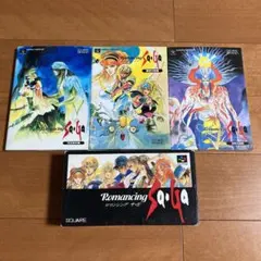 ロマンシングサガ 攻略本3冊セット