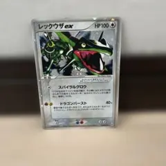 レックウザex ギフトボックス エメラルド ver. 018/019 ふるいちオンライン - トレカ/ポケモンカードゲーム/レックウザEX