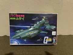 2025年最新】1/1200 量産型ムサイ の人気アイテム - メルカリ