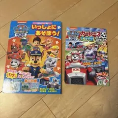 Item thumbnail for item 7177ee18-6e1f-475d-a270-4e6e69baba47