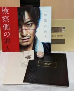 【美品】木村拓哉 出演映画のパンフレット 5冊セット