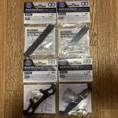 実物 Railscales M-LOK ハニカムパターン レールパネル - メルカリ