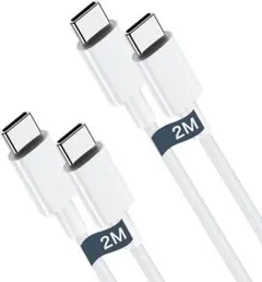 USB Type C 充電 ケーブルPD 150W 超高急速充電 タイプc