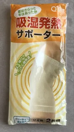 キューサイ ひざサポートコラーゲン 1袋 150g ＋吸湿発熱サポータ＋