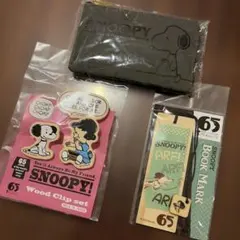 未使用❣️SNOOPYグッズセット