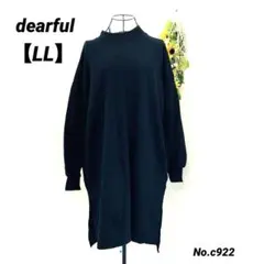 【新品】しまむらdearful トレーナーワンピースLL 黒　ポケットあり裏起毛