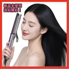 【新品未使用‼️】ヘアアイロン 温度調整 マイナスイオン 3way 1台三役