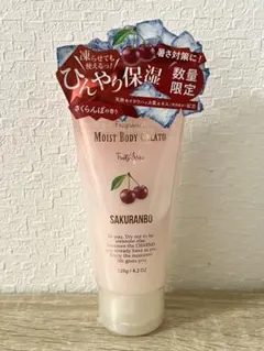 MOIST BODY GELATO さくらんぼの香りのサムネイル