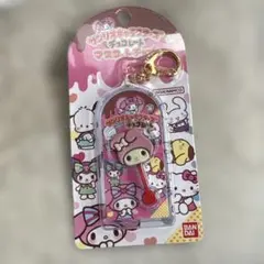 サンリオ チョコレート マスコットチャーム