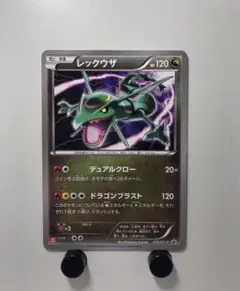 レックウザ：ユニクロ「ポケモンカードゲームTシャツ」 PROMO XY