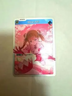 Luminous Daybreak　never fall SR 英リサ
