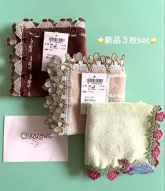 けい様 リクエスト 3点 まとめ商品