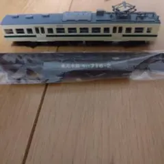 鉄道コレクション 第21弾 北陸鉄道モハ8802+8812【元箱無】 - メルカリ