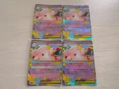 ポケモンカード　メガピクシーexのサムネイル
