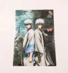 銀魂 完全資料BOX 銀箱アニメイト通販特典A4クリアファイル坂田銀時