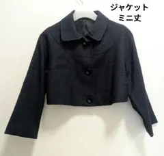 ジャケット　ネイビー クロップドジャケットМサイズ