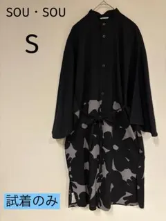 2025年最新】薙刀かり衣の人気アイテム - メルカリ