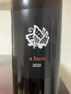 クール便着払　Beau Paysage a hum Pinot Blanc 20 クール便着払 Beau Paysage a hum Pinot Blanc 20 - メルカリ