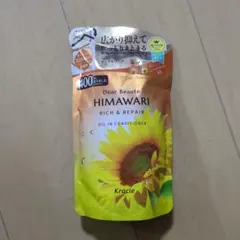 HIMAWARI ヒマワリ オイルインコンディショナー 400g