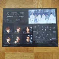 恵比寿様 リクエスト 2点 まとめ商品