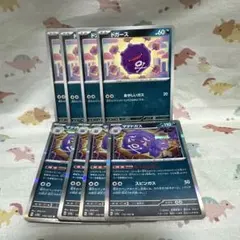 ドガース　マタドガス　進化ライン　ポケカのサムネイル