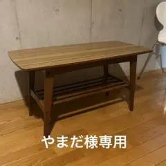 【やまだ様専用】カリモク60 リビングテーブル S ウォールナットのサムネイル