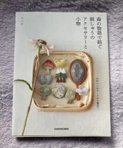 Item thumbnail for item afbd0d58-c54c-4aa3-b9dd-f9e8e2f77e9c