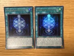 2026年最新】遊戯王 海外 DVDの人気アイテム - メルカリ