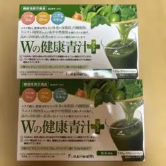 ［新品未開封箱発送]　新日本製薬 生活習慣サポート Wの健康青汁　2ヶ月分 新日本製薬 Wの健康青汁 2箱セット - メルカリ