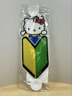 限定値下げ！！　ハローキティ　根付け　ストラップ　2005年　レア ご当地キティ 梅田限定 観覧車バージョン 根付け ストラップ 2005年