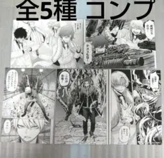 桃源暗鬼 リバーシブル名場面カード イラストカード 特典 全5種 コンプリート