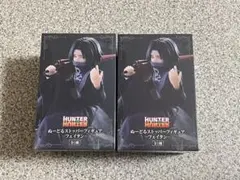 2025年最新】ハンターハンターぬーどるストッパーの人気アイテム