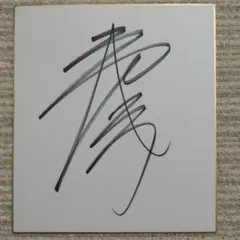 ロイヤルファミリー様 リクエスト 2点 まとめ商品