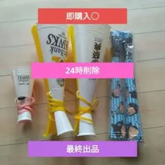 最終価格　ソフトバンクホークス　応援メガホン　4本セット