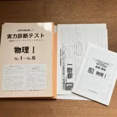 2025年最新】五ツ木書房の人気アイテム - メルカリ
