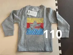 LOGOS グレー トレーナー 110 裏起毛