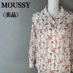 【状態S】激安 MOUSSY 花柄シャツ ▶︎日焼けしたくない夏オススメのサムネイル