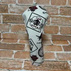 さん様 リクエスト 2点 まとめ商品