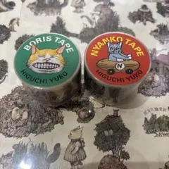 ボリス雑貨店 養生テープ ヒグチユウコ ナンバーテープ JUNK HEAD