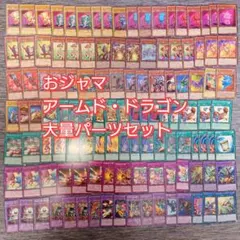 ☆レア 希少品 当時品 魔神英雄伝ワタル パロD カード【D.W龍神丸