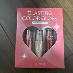 rom&nd グラスティングカラーグロス ミニトリオ 01