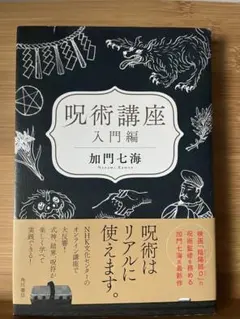 Item thumbnail for item ca4b84aa-a902-48ec-b1d7-359e32ccc91c