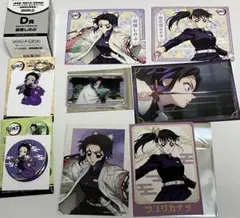 鬼滅の刃　栗花落カナヲ　胡蝶しのぶ　缶バッジ　キーホルダー　マグネット　他