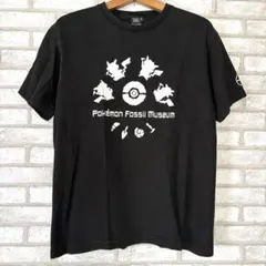 【特別展限定品】ポケモン化石博物館限定Tシャツ ポケットモンスター 黒 L 古着