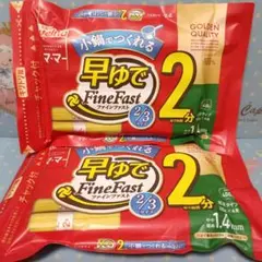 ママー　パスタ　早ゆで　2分　3の2サイズ　　400g　2袋セット　小鍋で作れるのサムネイル