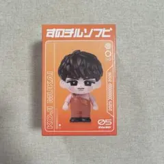 すのチルソフビ 向井康二 SnowMan ON - メルカリ
